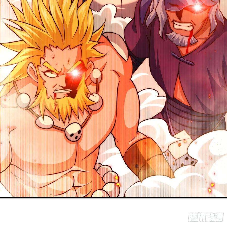 万人之上72话 易先生出手了！！