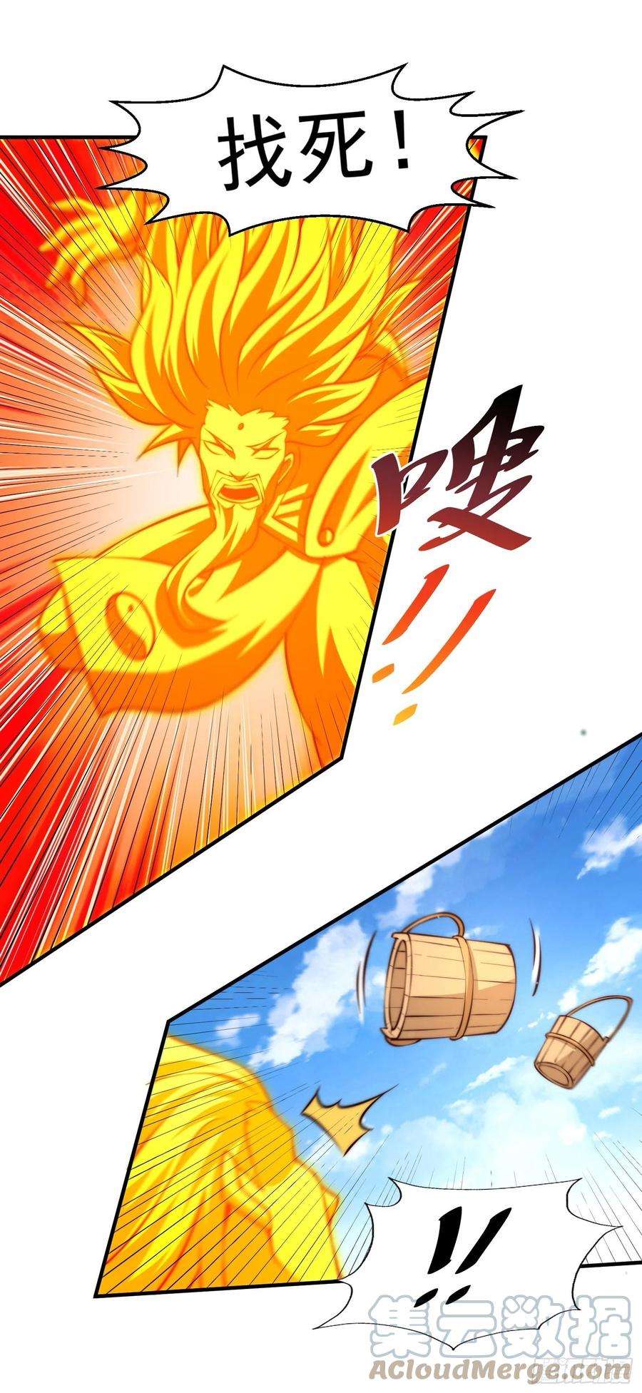 万人之上72话 易先生出手了！！