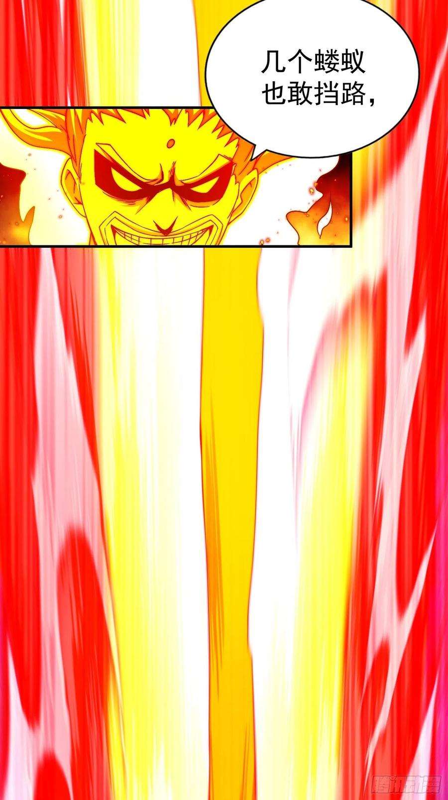 万人之上72话 易先生出手了！！