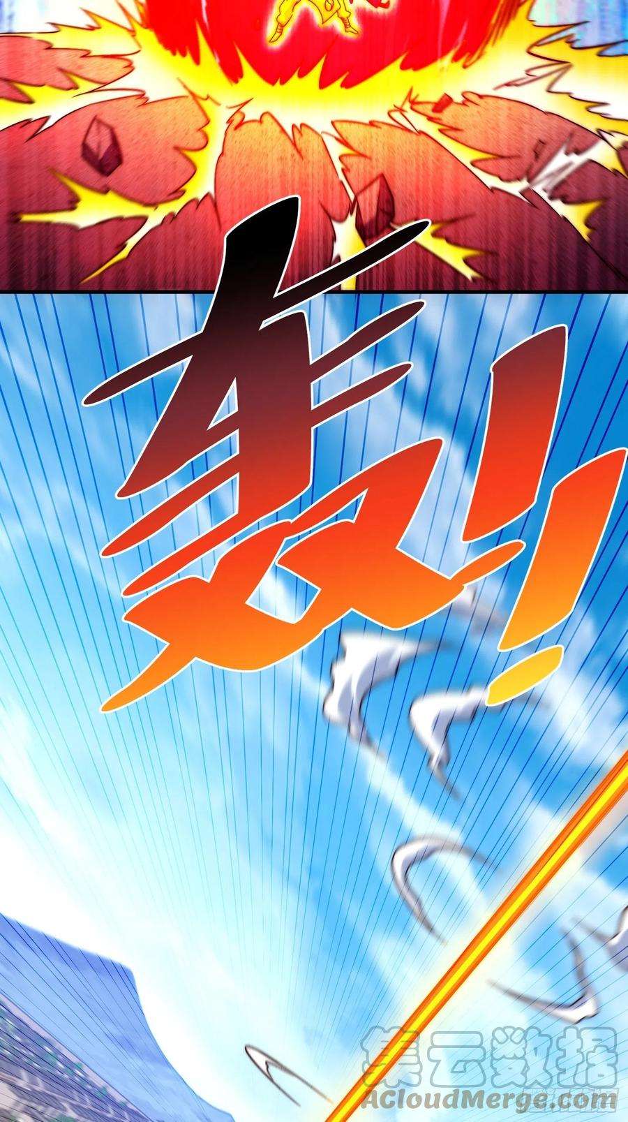 万人之上72话 易先生出手了！！