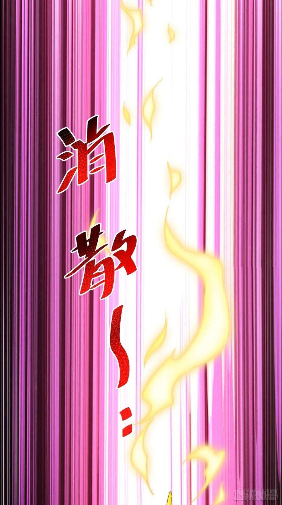 万人之上72话 易先生出手了！！