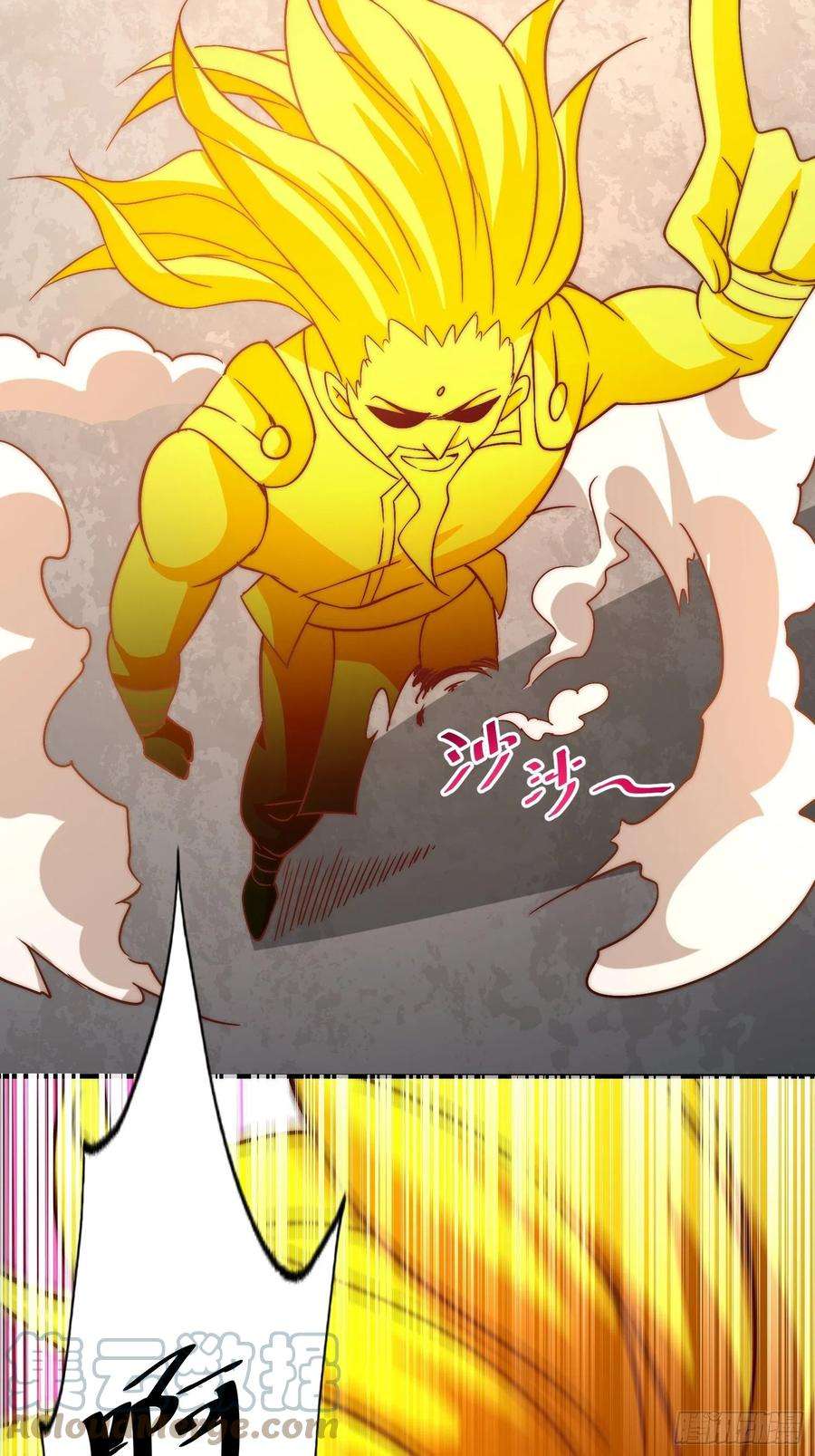 万人之上72话 易先生出手了！！
