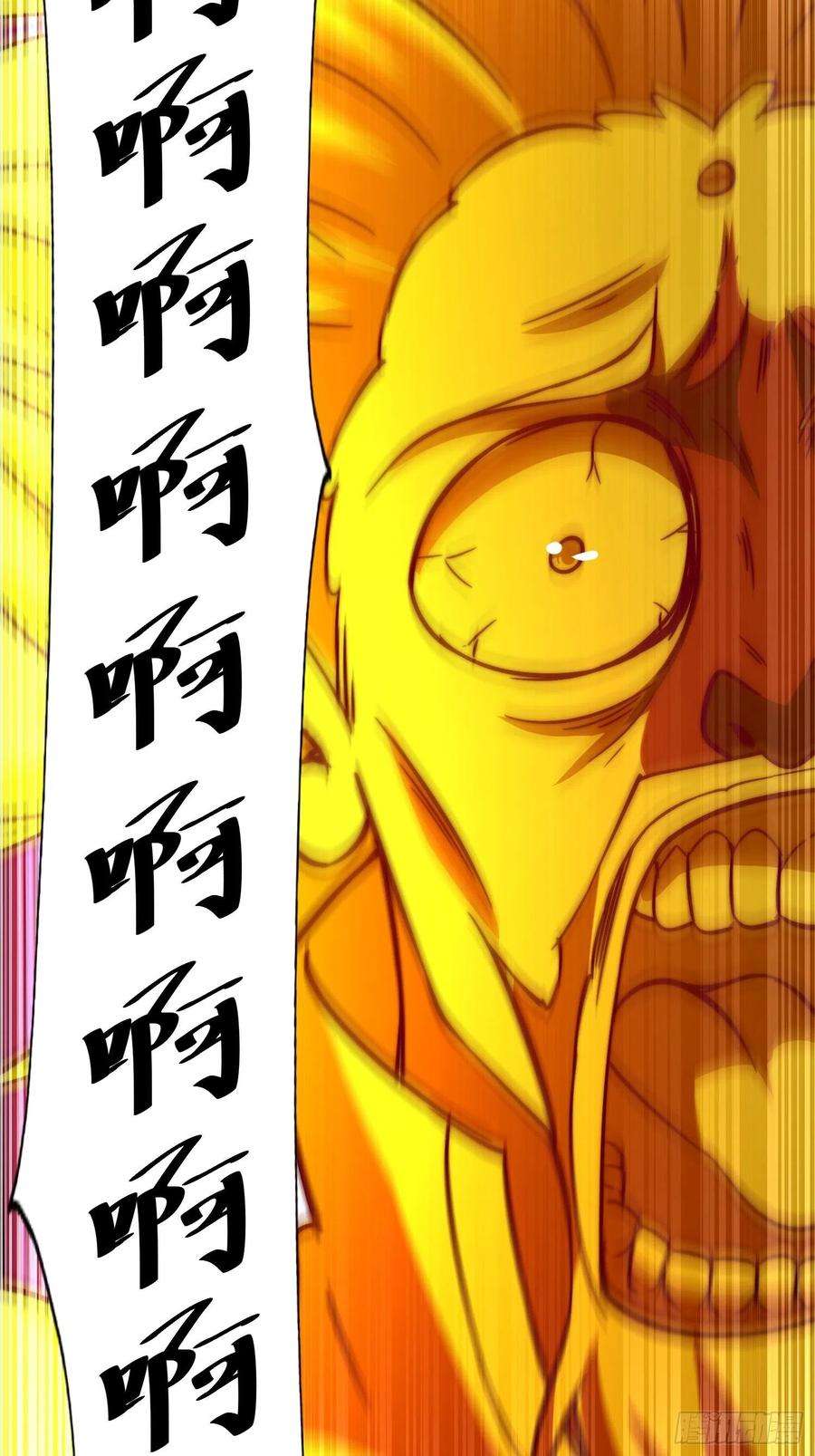 万人之上72话 易先生出手了！！