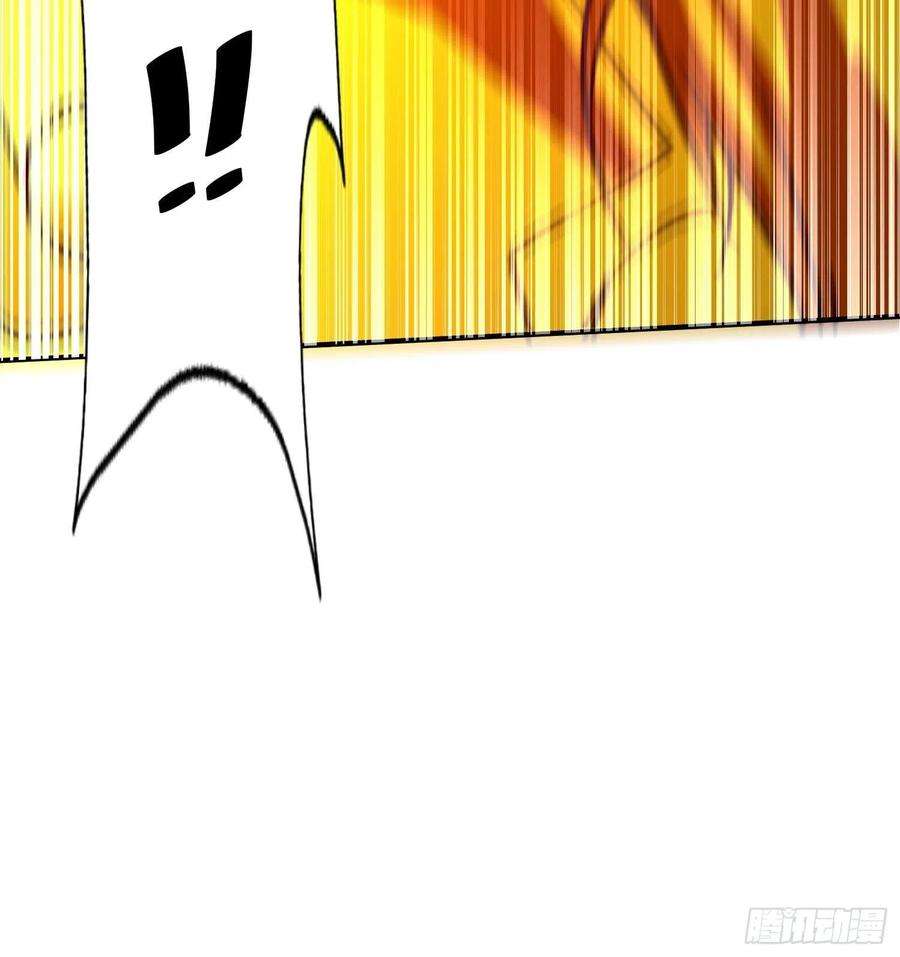 万人之上72话 易先生出手了！！