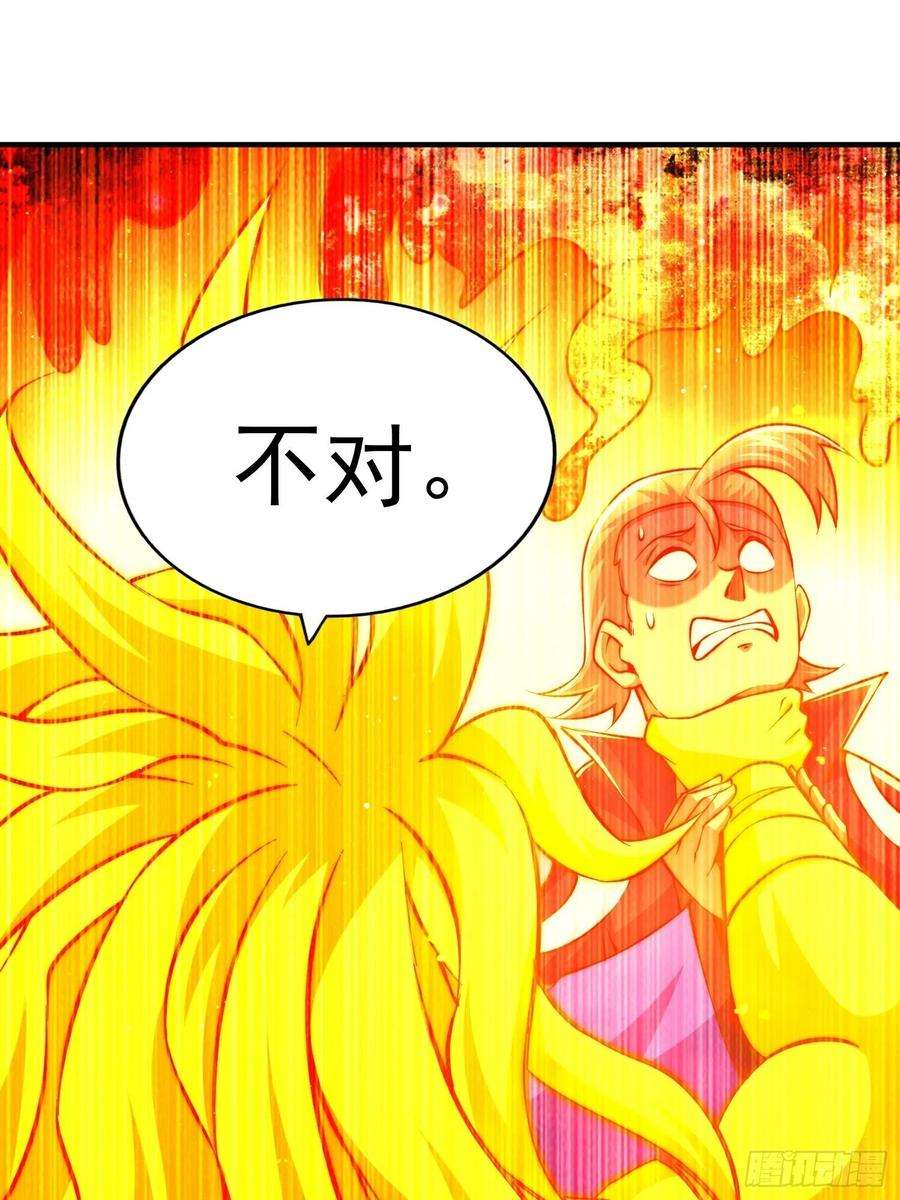 万人之上72话 易先生出手了！！
