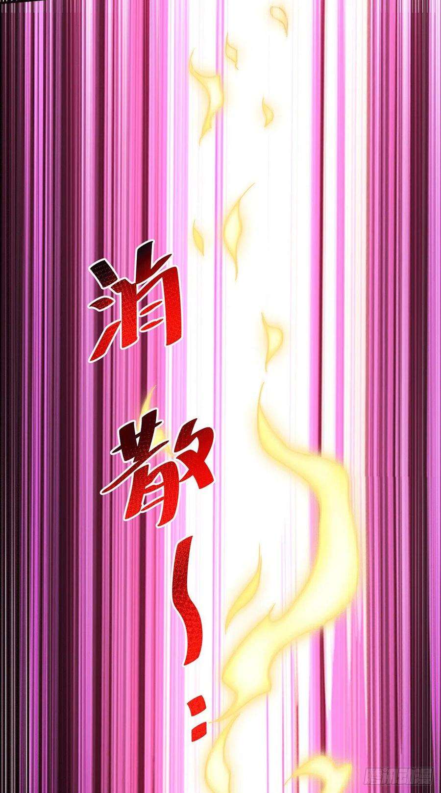 万人之上73话 一切都是易先生的安排
