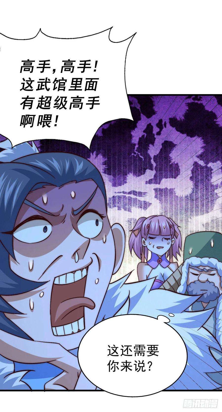 万人之上73话 一切都是易先生的安排