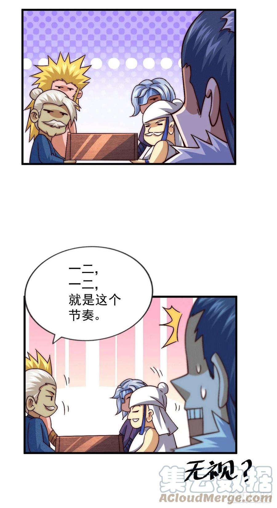 万人之上73话 一切都是易先生的安排