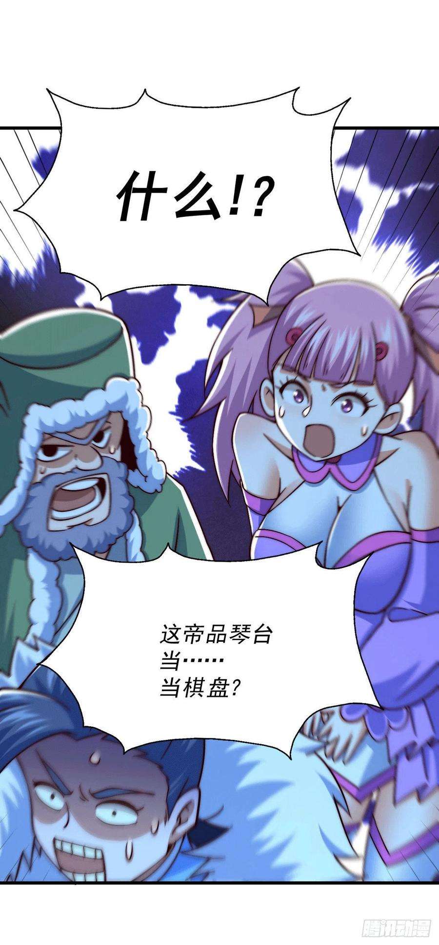 万人之上73话 一切都是易先生的安排