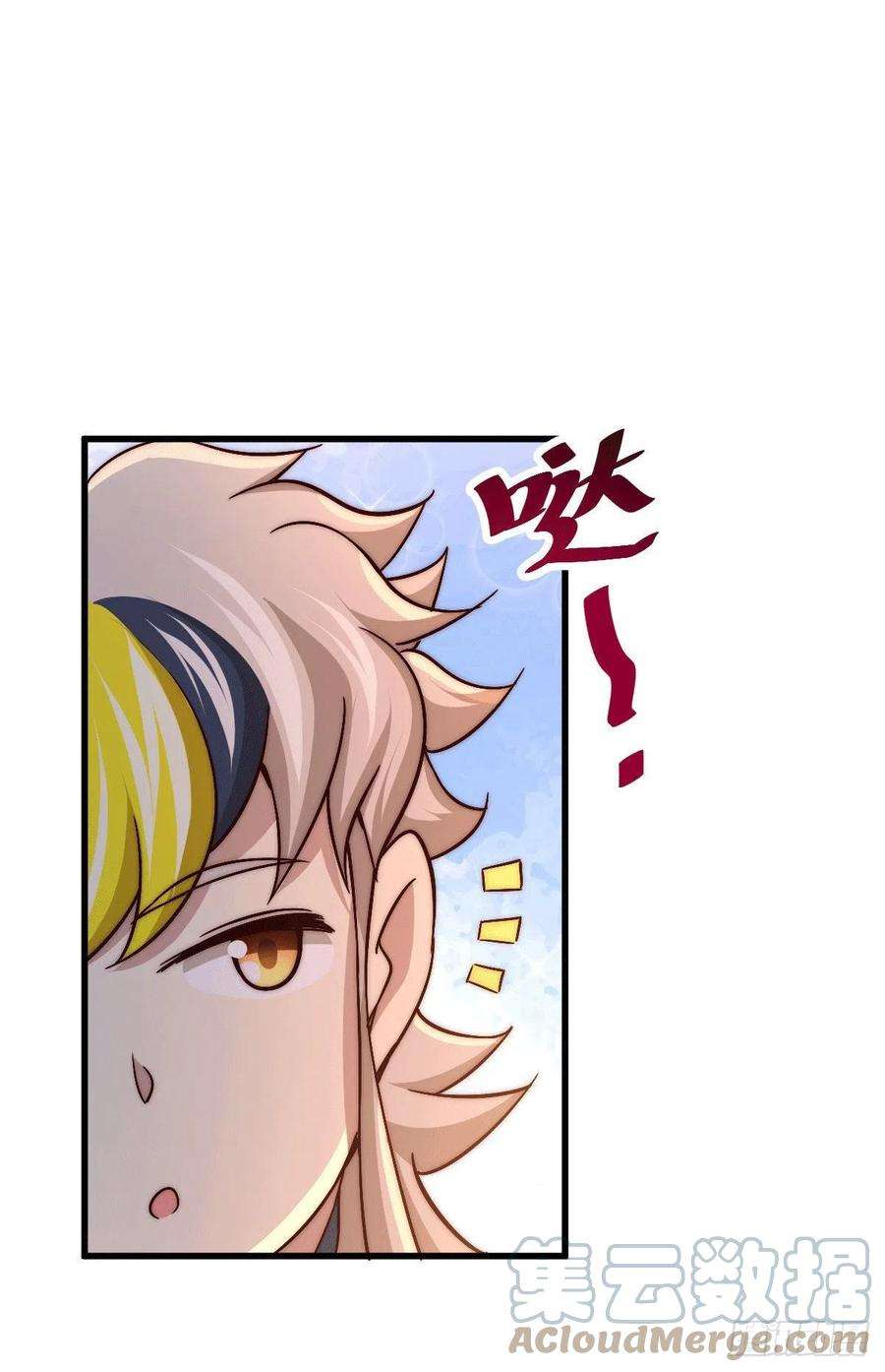 万人之上73话 一切都是易先生的安排