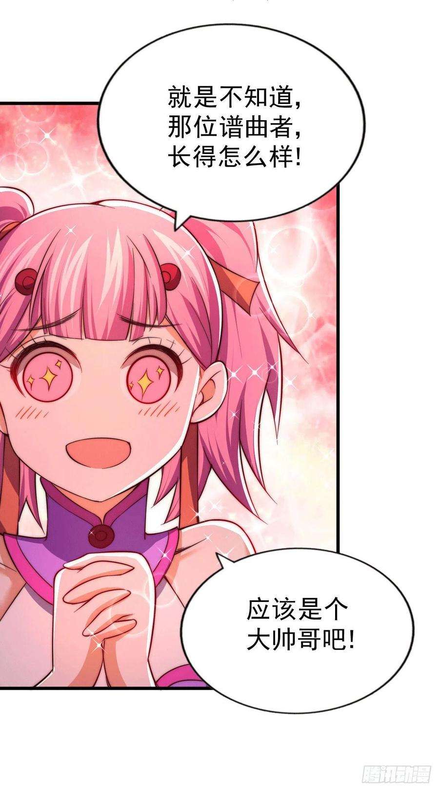 万人之上73话 一切都是易先生的安排