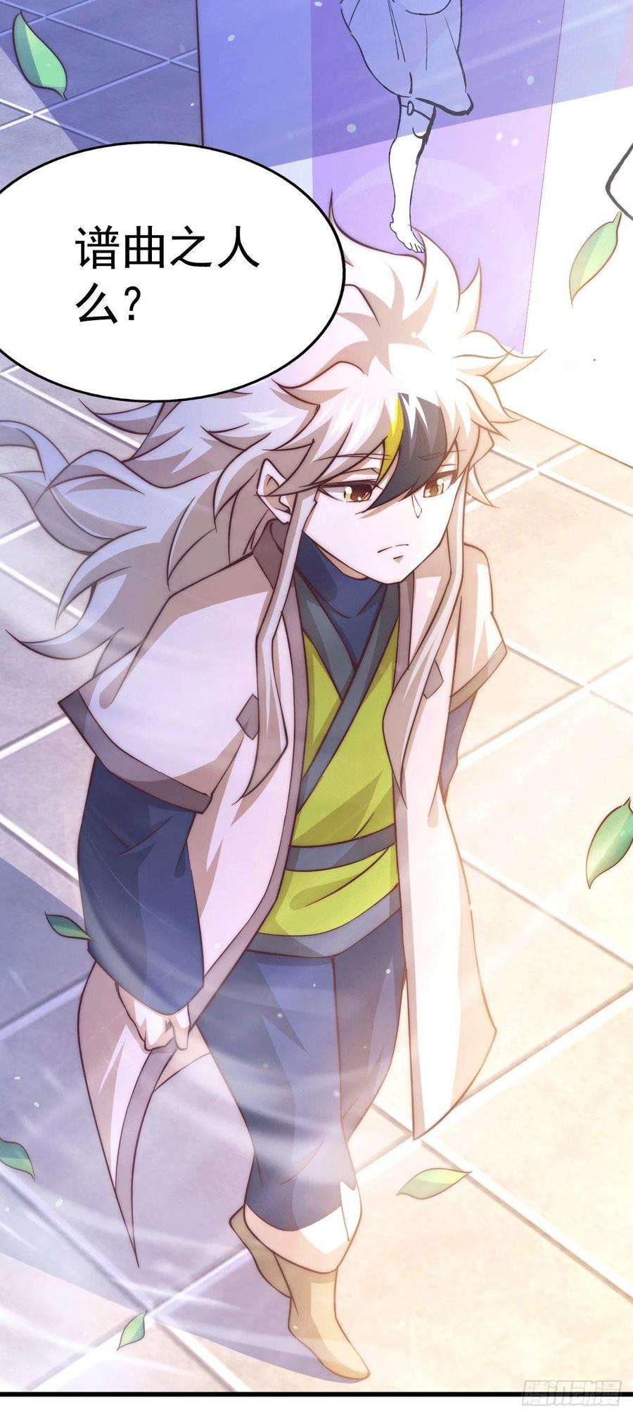 万人之上73话 一切都是易先生的安排