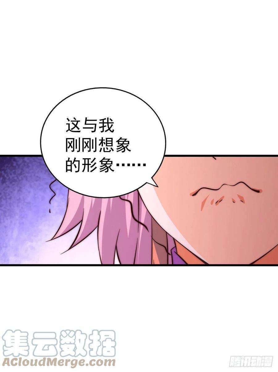 万人之上73话 一切都是易先生的安排