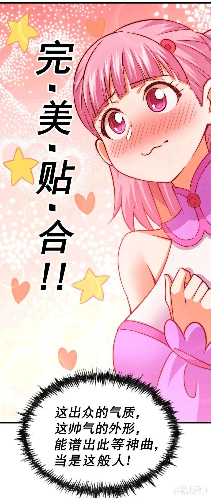 万人之上73话 一切都是易先生的安排