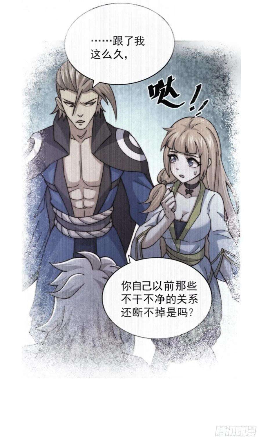 万人之上73话 一切都是易先生的安排