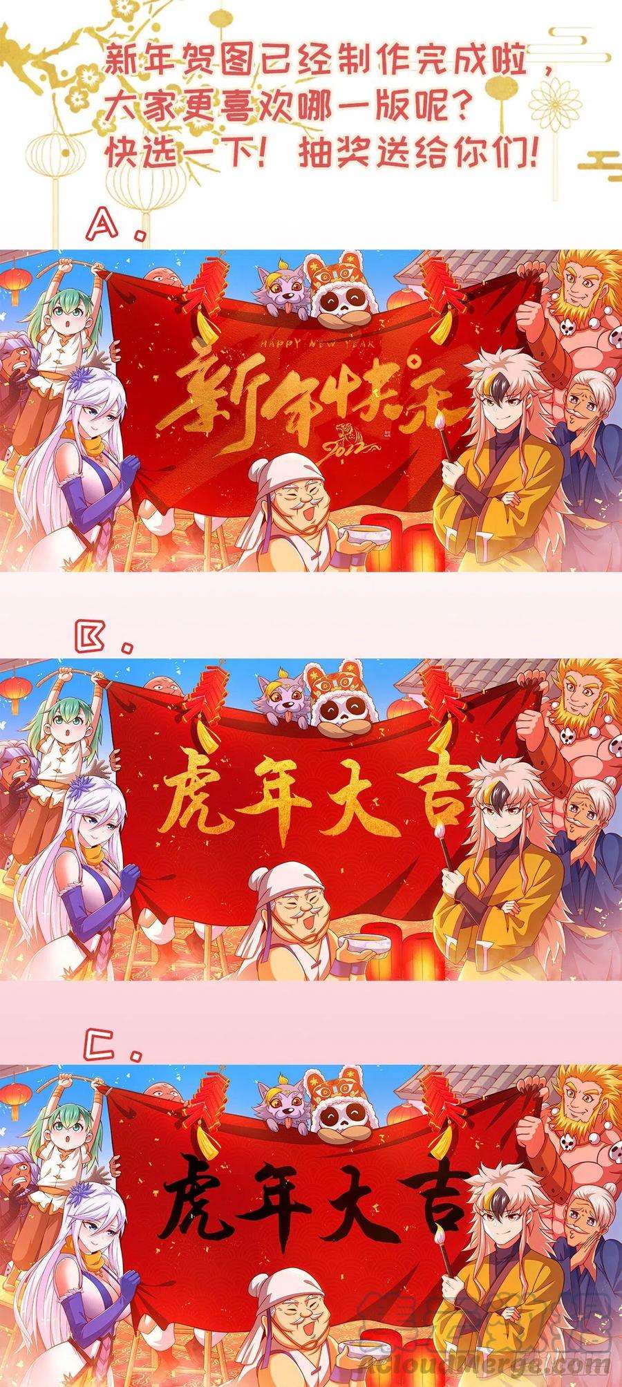 万人之上73话 一切都是易先生的安排
