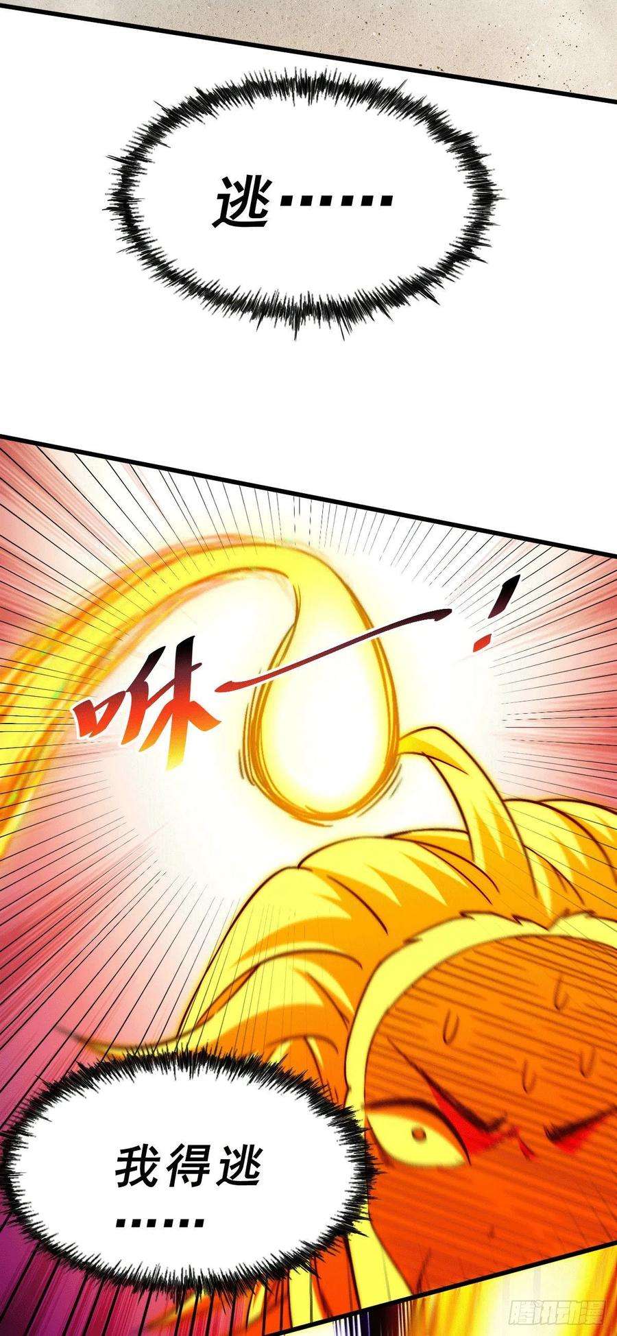 万人之上73话 一切都是易先生的安排