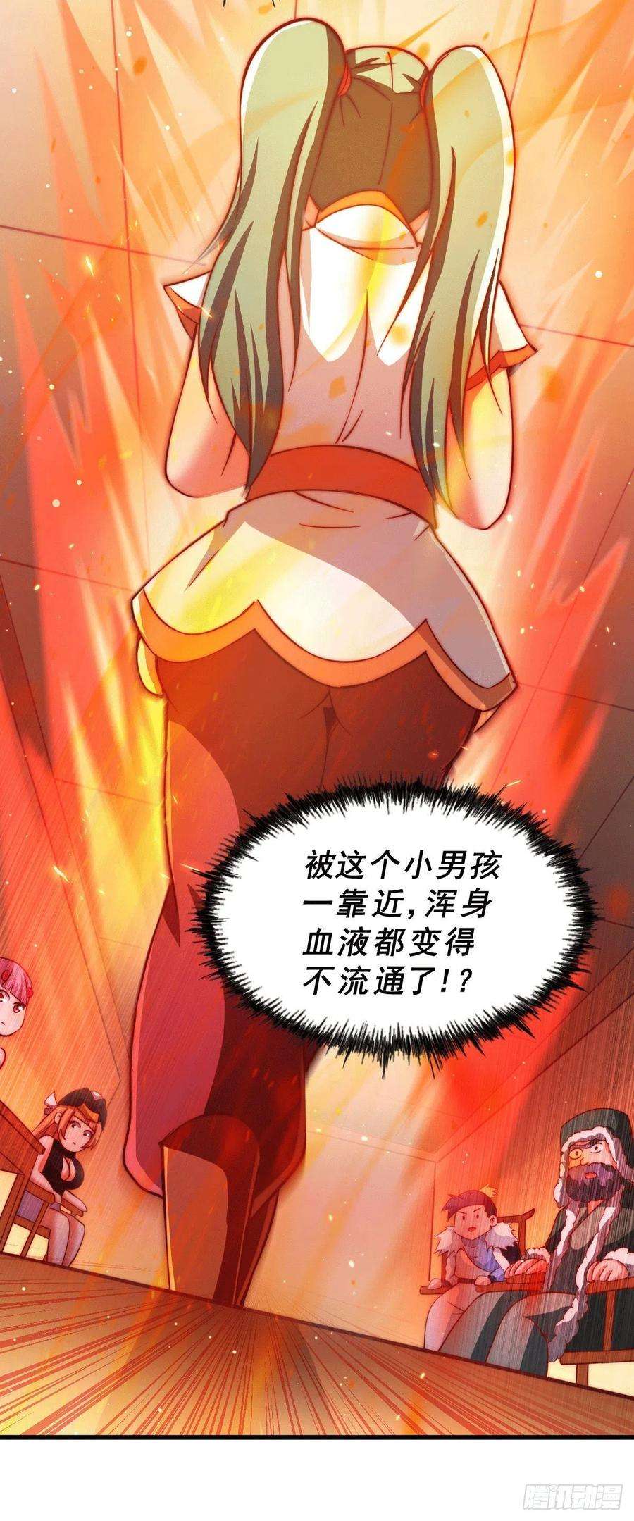 万人之上74话 厕纸竟是极品圣物！