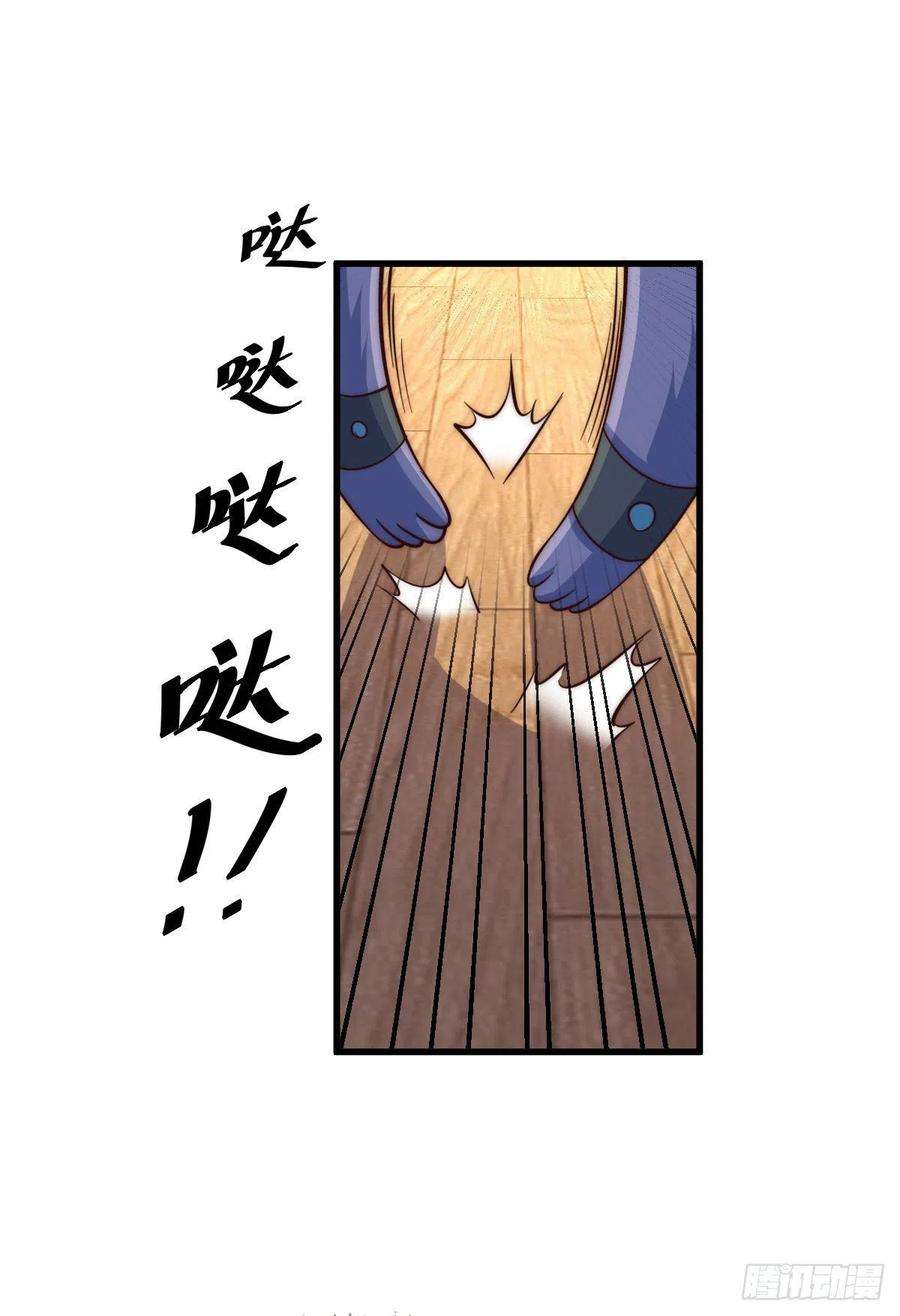 万人之上74话 厕纸竟是极品圣物！