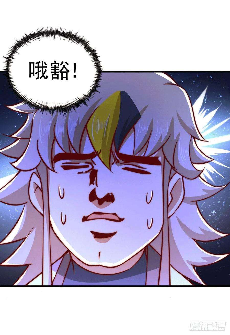 万人之上74话 厕纸竟是极品圣物！