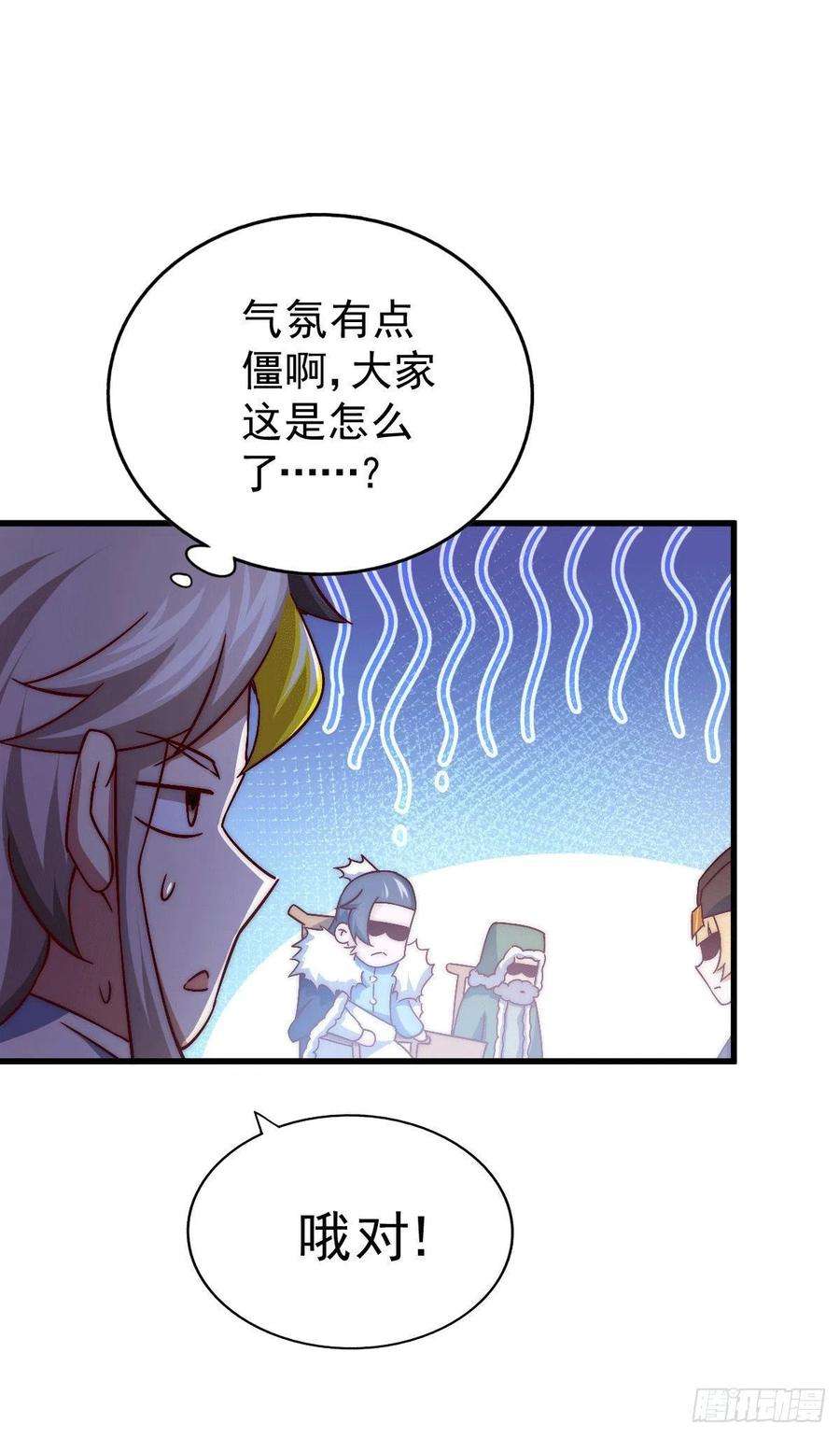 万人之上75话 卧虎藏龙平江城