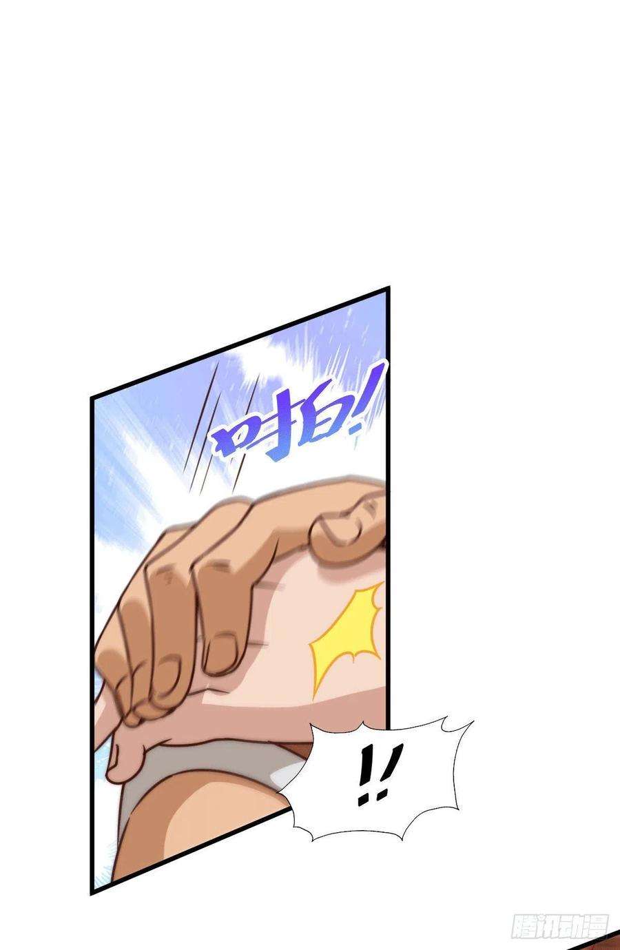 万人之上75话 卧虎藏龙平江城