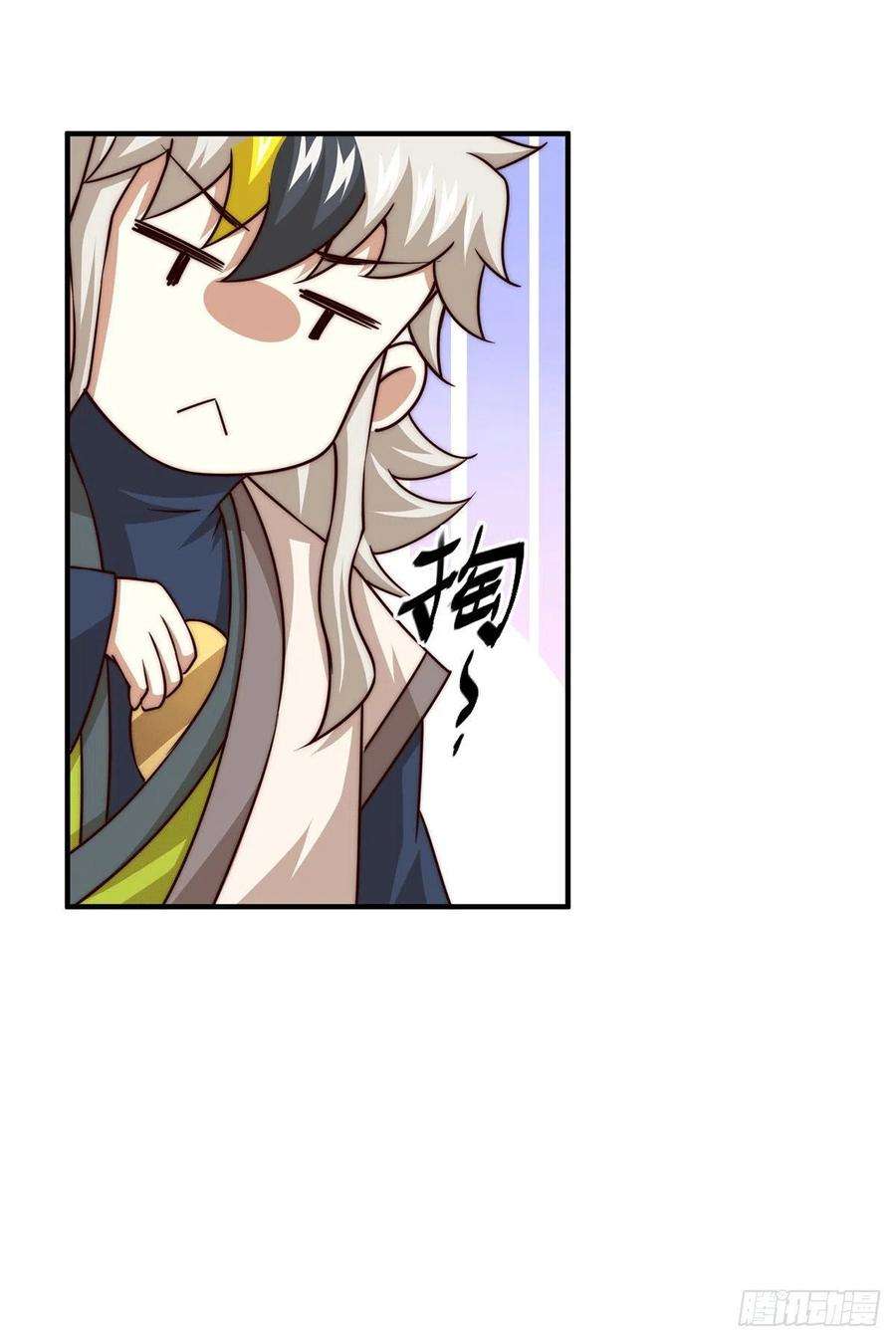万人之上76话 示好