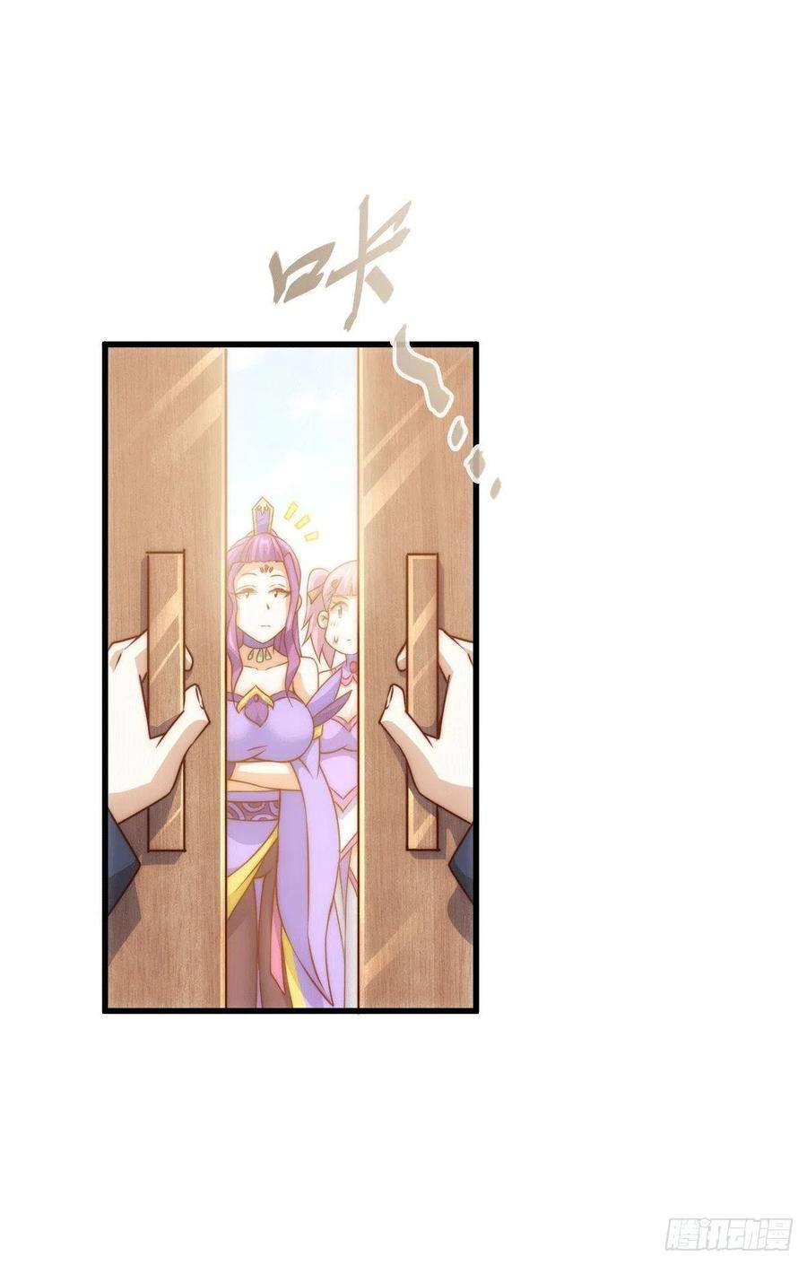万人之上76话 示好