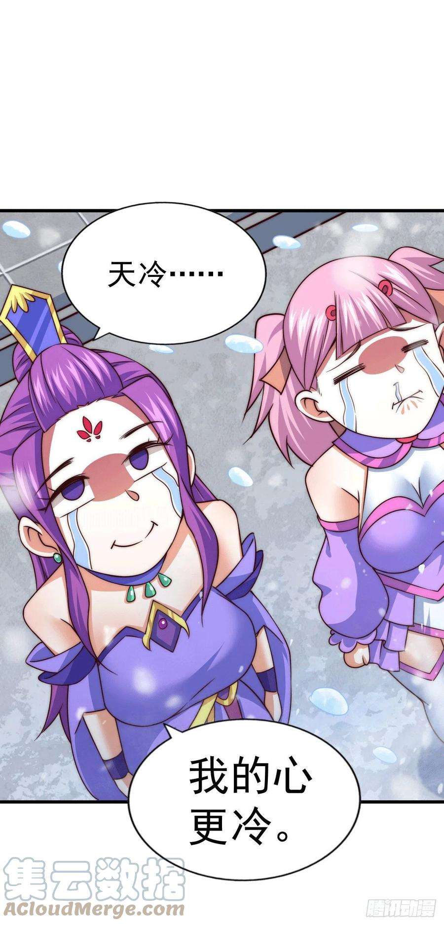 万人之上77话 天冷心更冷