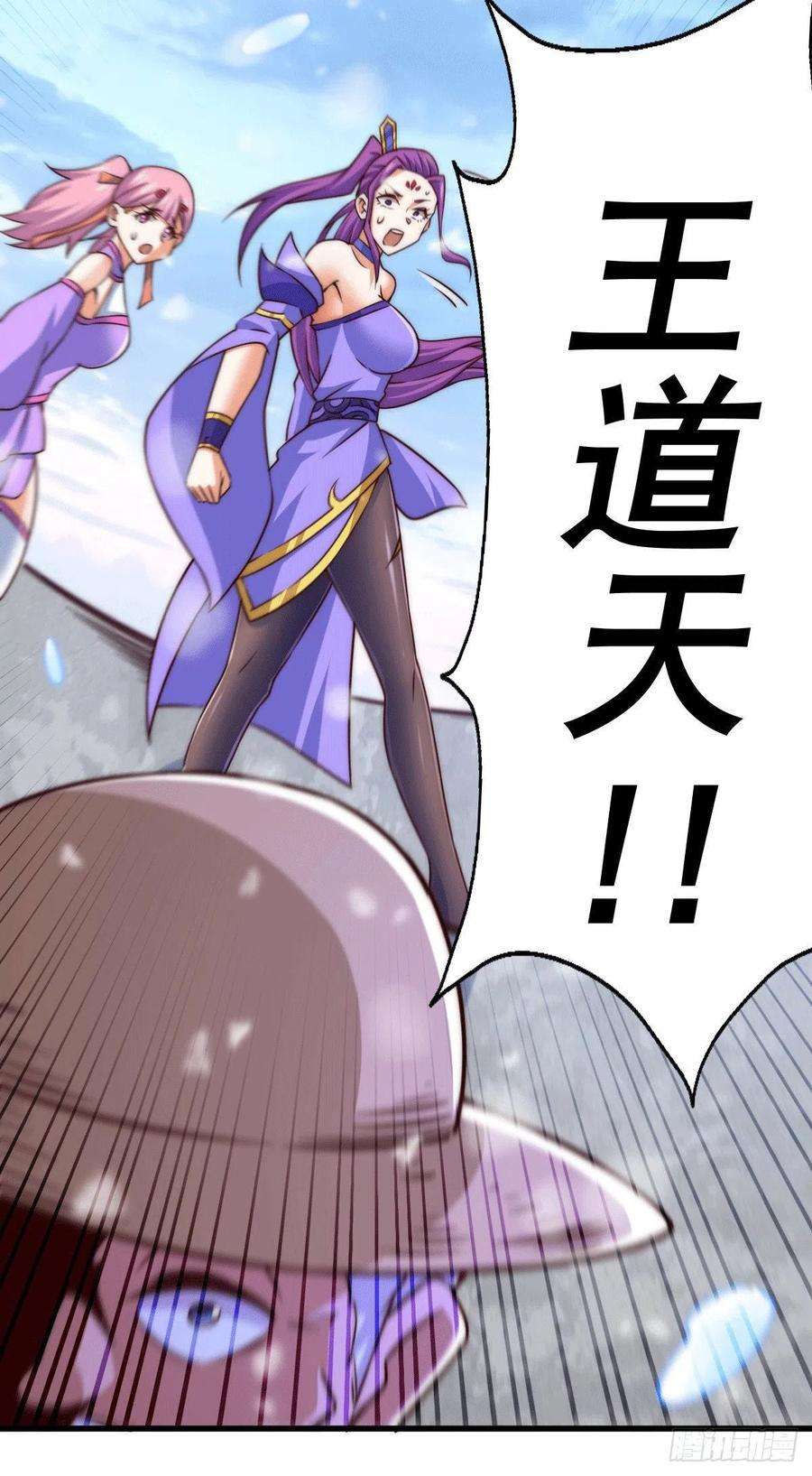 万人之上77话 天冷心更冷