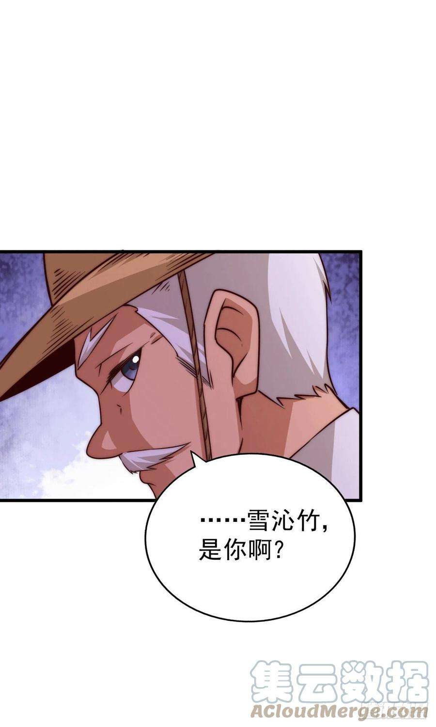 万人之上77话 天冷心更冷