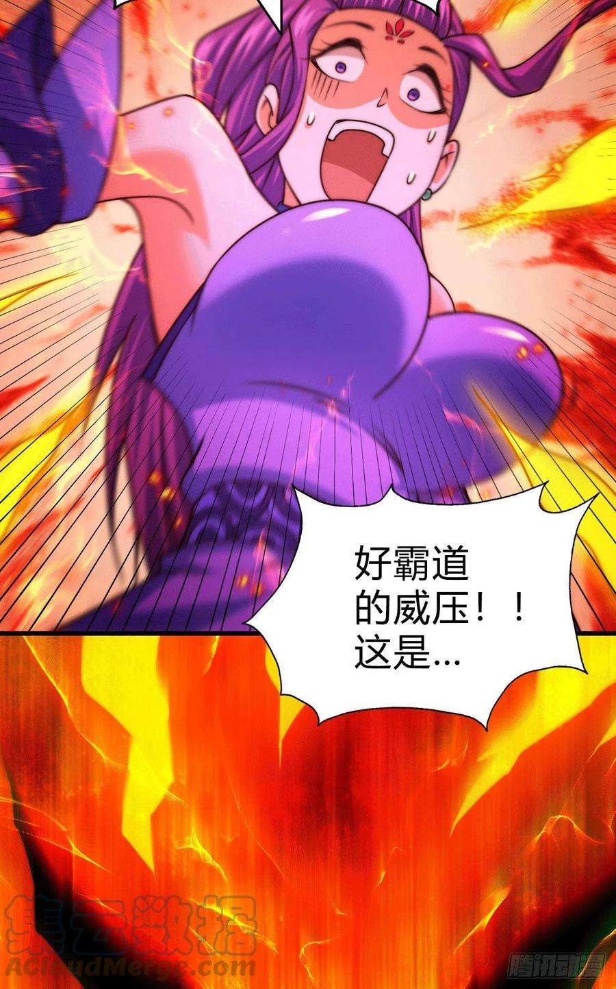万人之上77话 天冷心更冷
