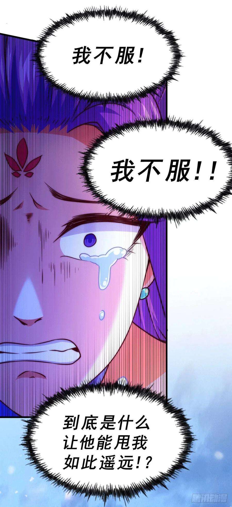 万人之上77话 天冷心更冷