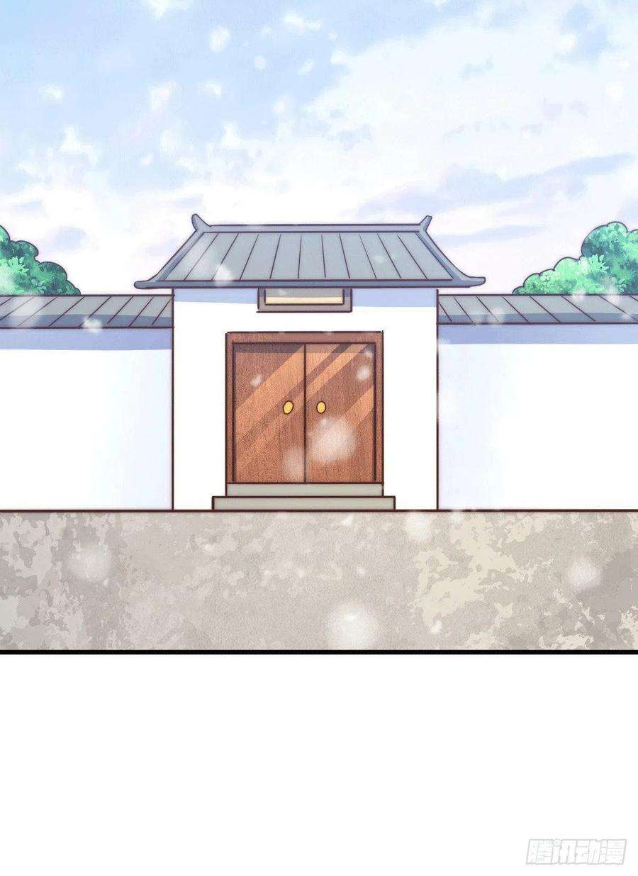 万人之上77话 天冷心更冷