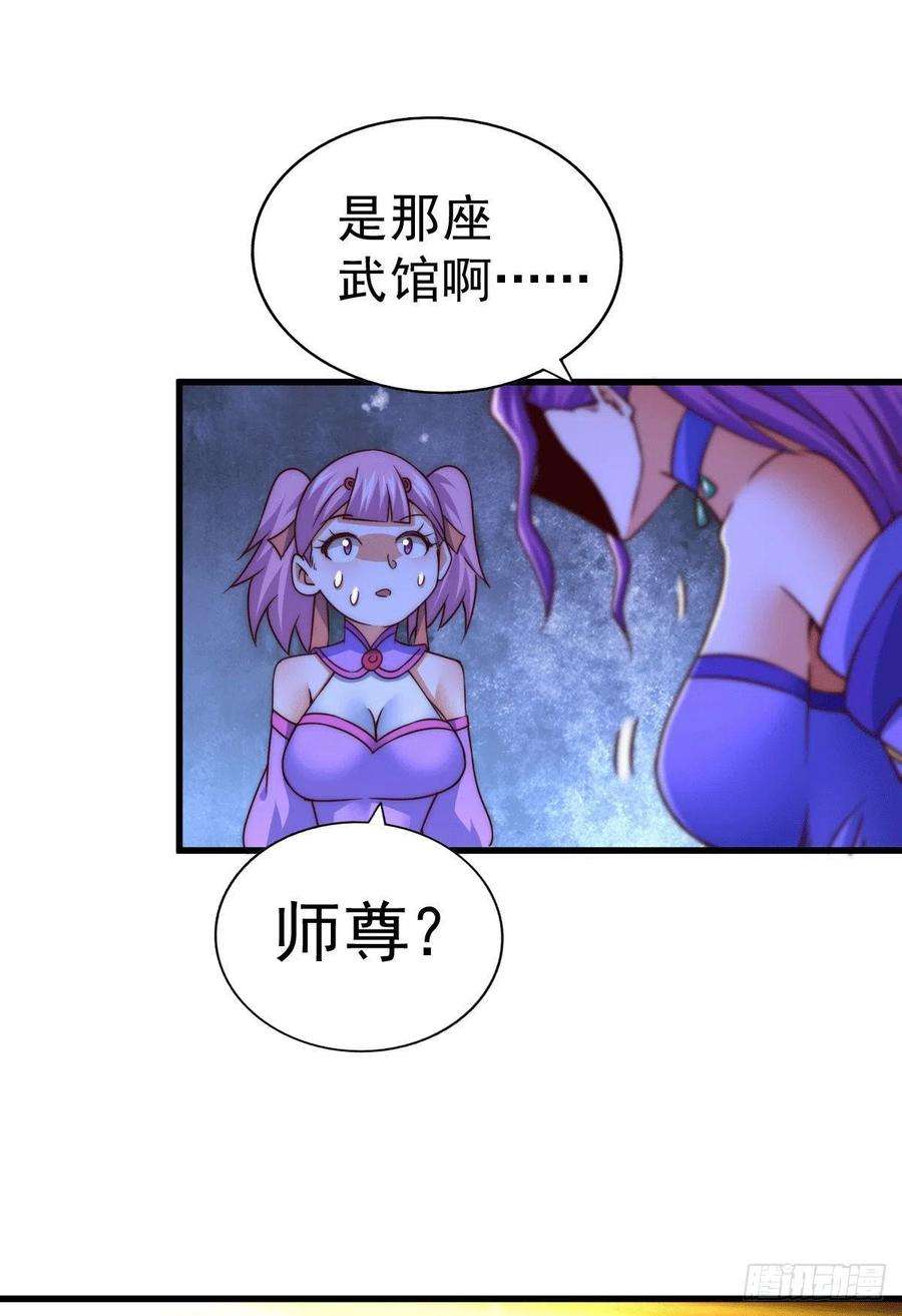 万人之上77话 天冷心更冷