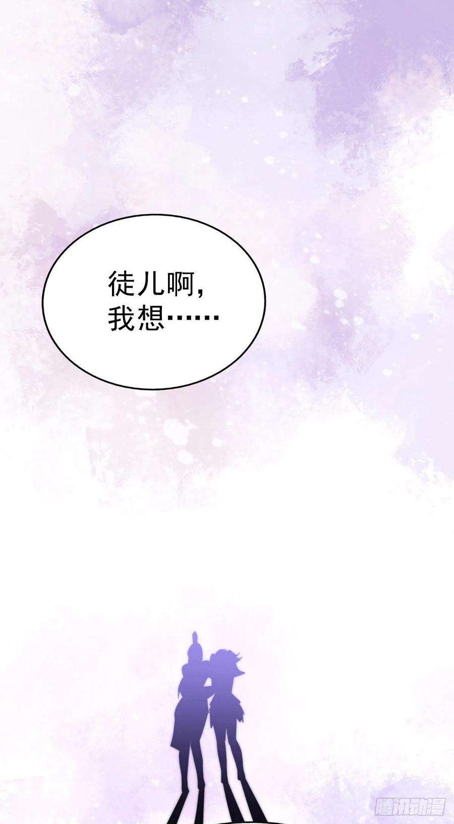 万人之上77话 天冷心更冷