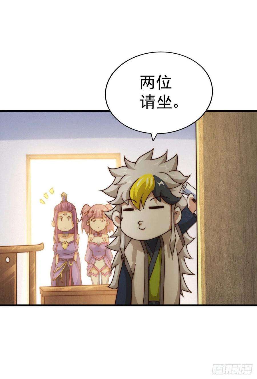 万人之上77话 天冷心更冷