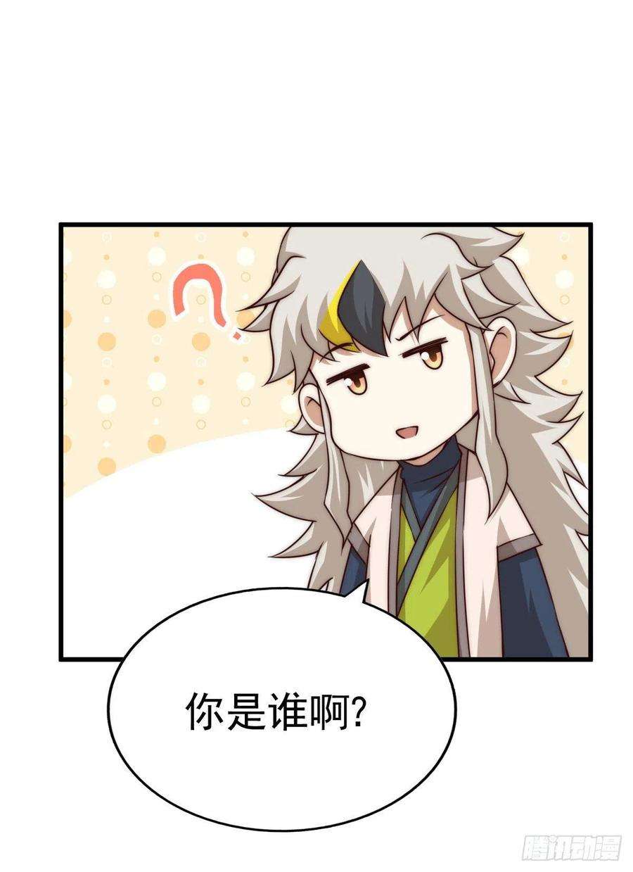 万人之上78话 不作就不会死
