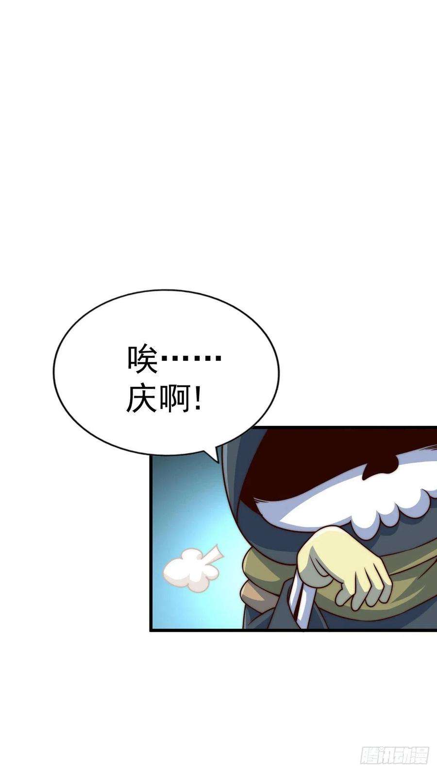 万人之上78话 不作就不会死