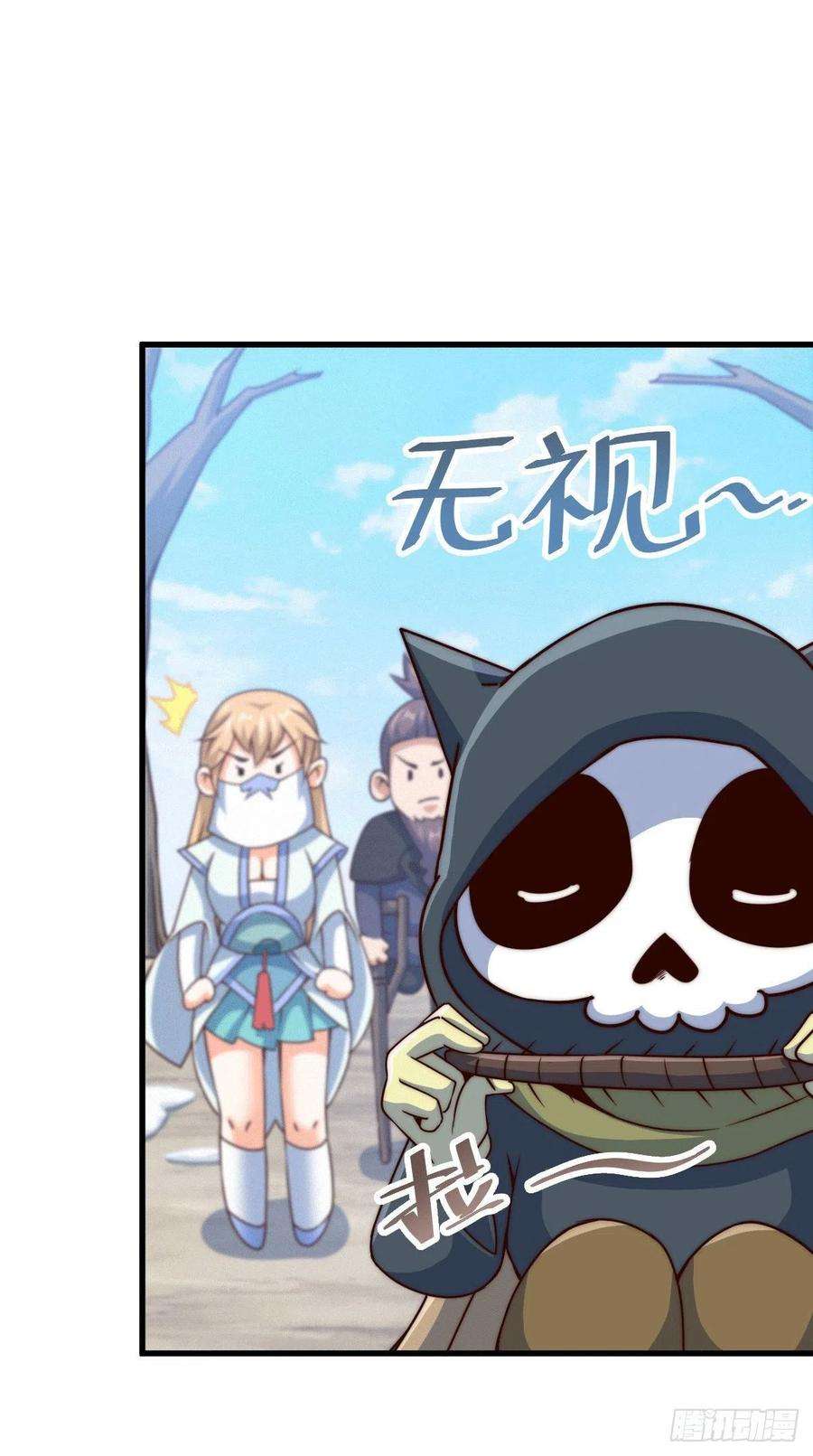 万人之上78话 不作就不会死