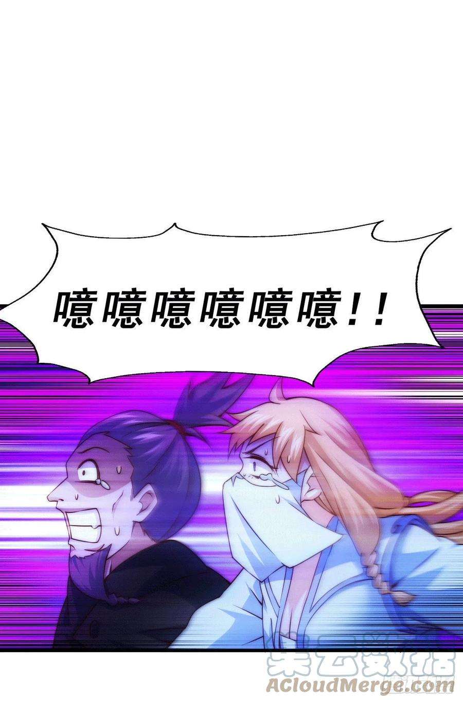 万人之上78话 不作就不会死