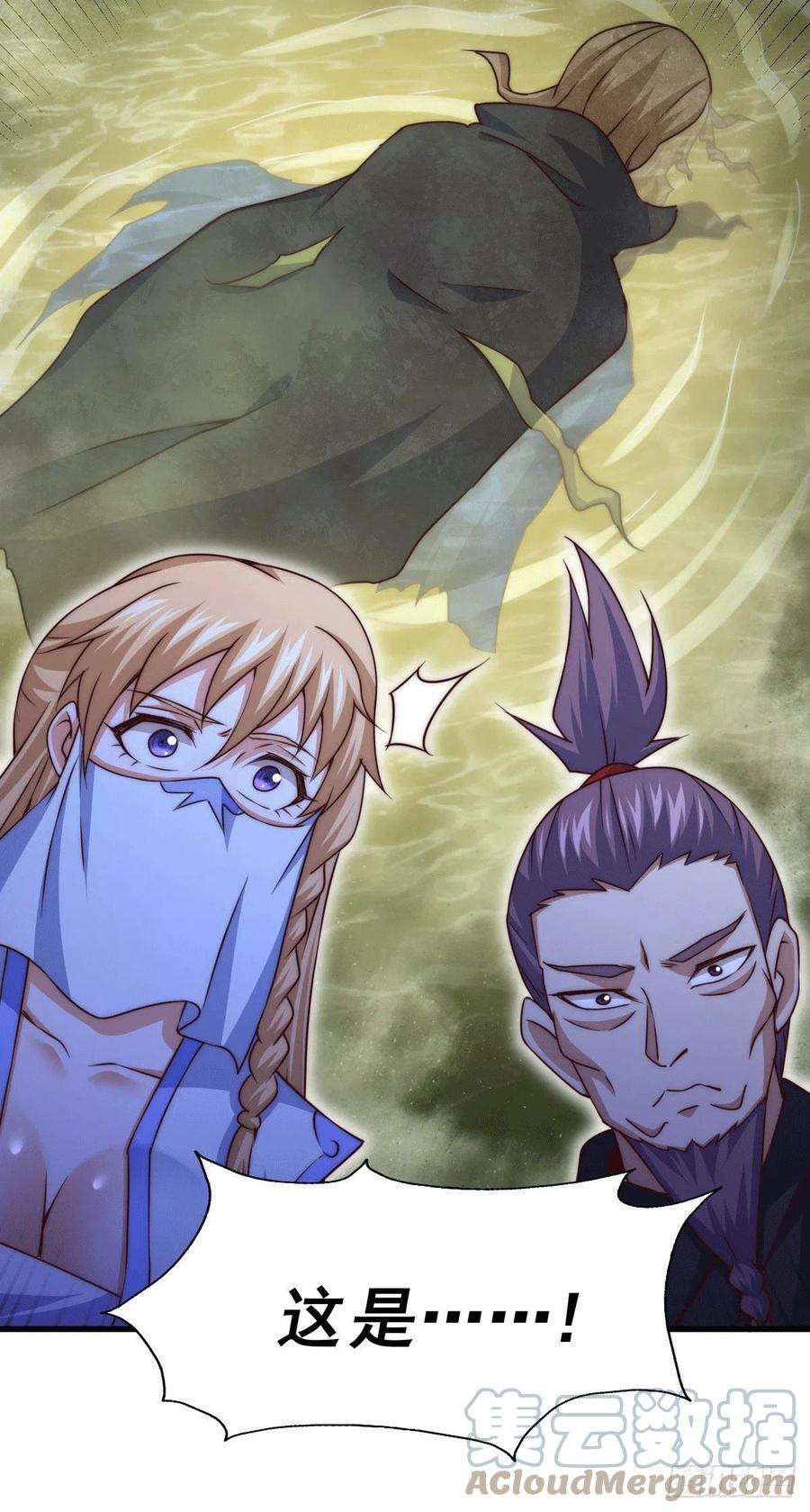 万人之上78话 不作就不会死