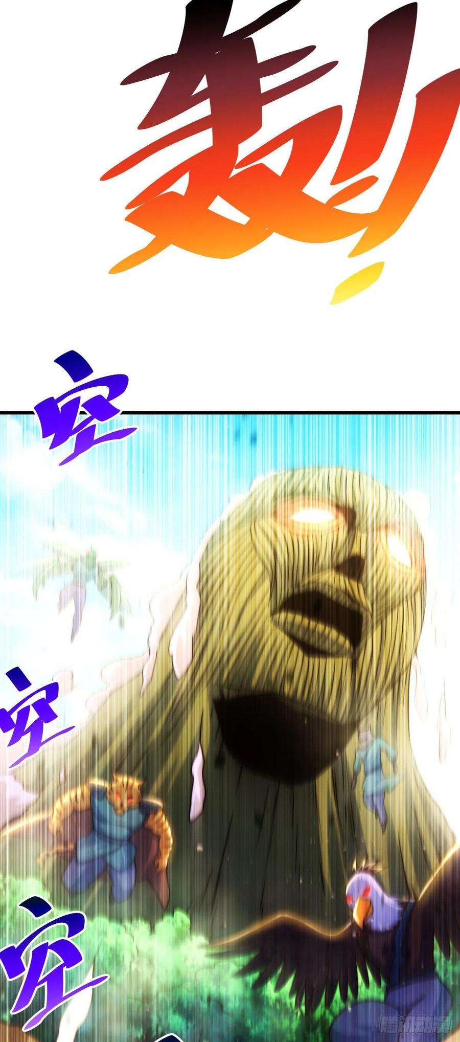 万人之上80话 不赔钱就死！