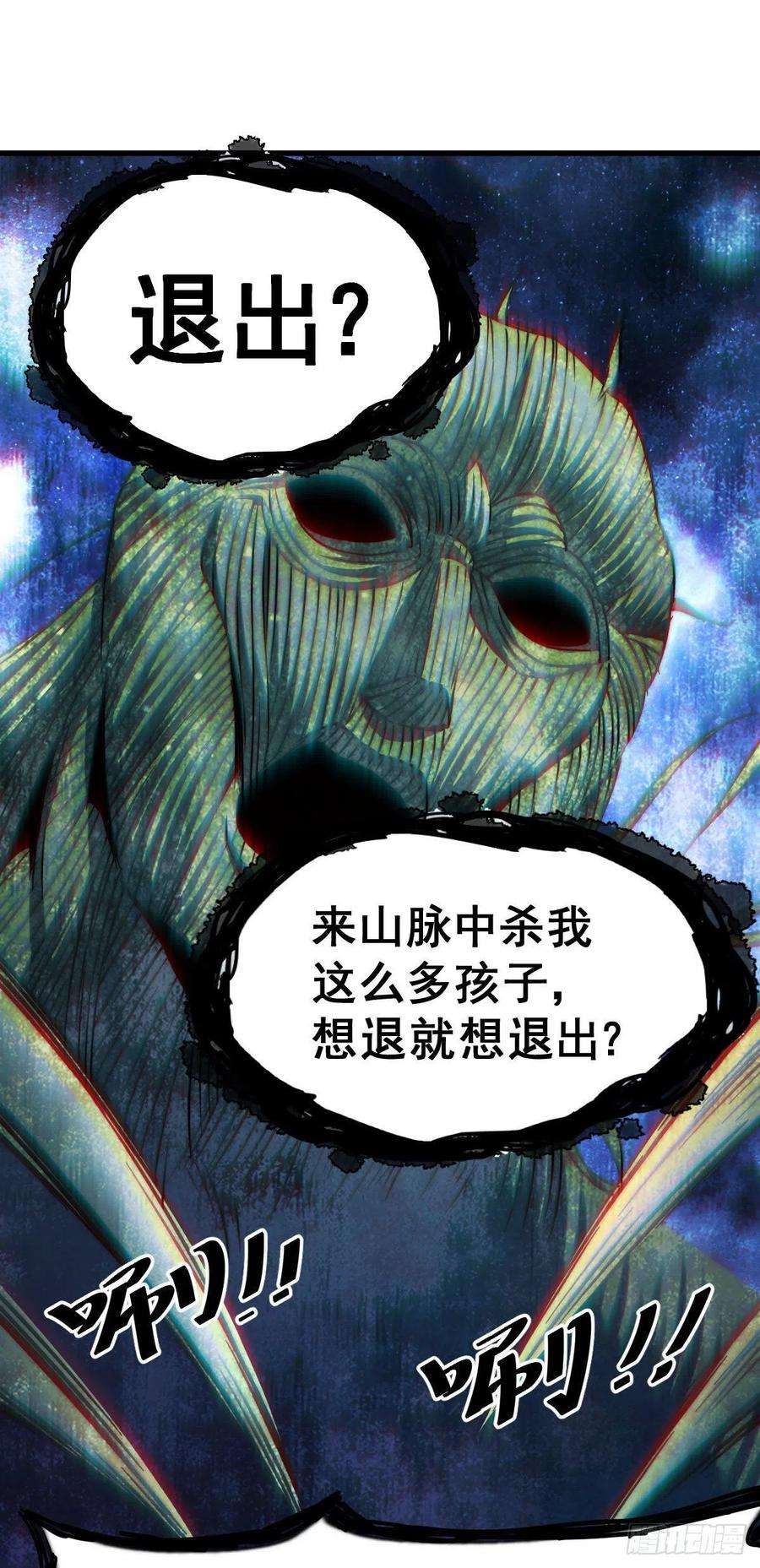 万人之上80话 不赔钱就死！