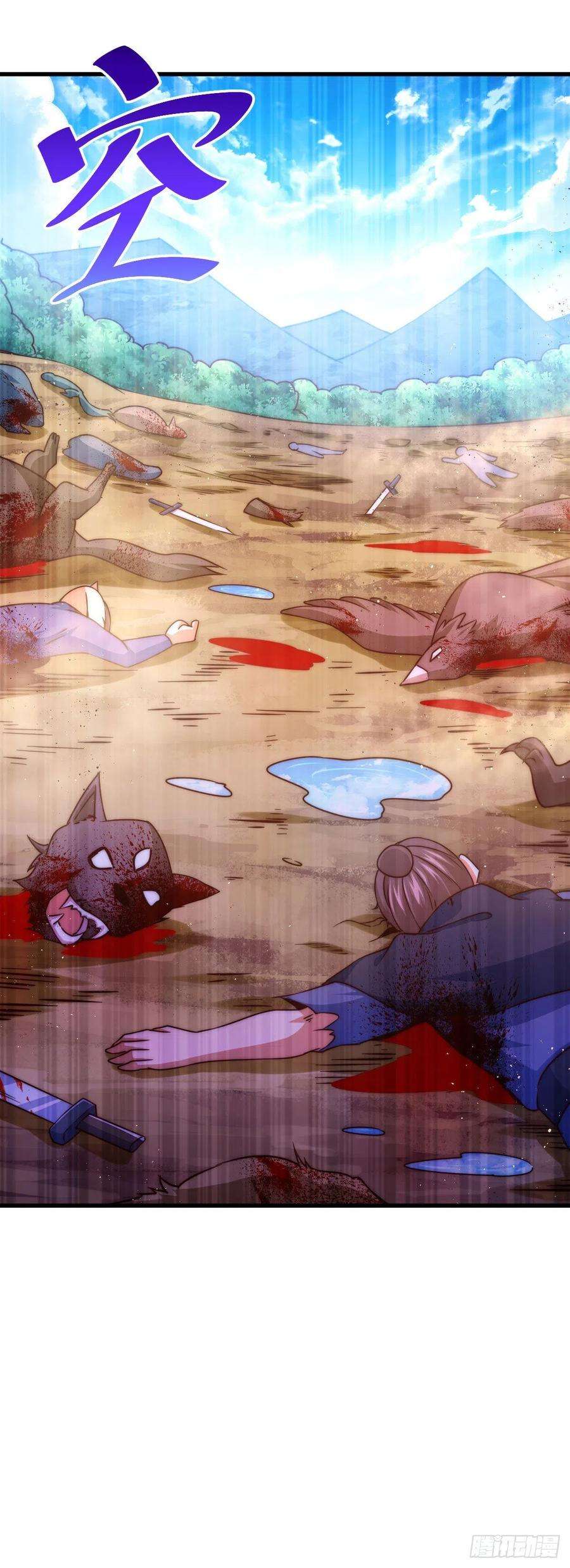 万人之上80话 不赔钱就死！