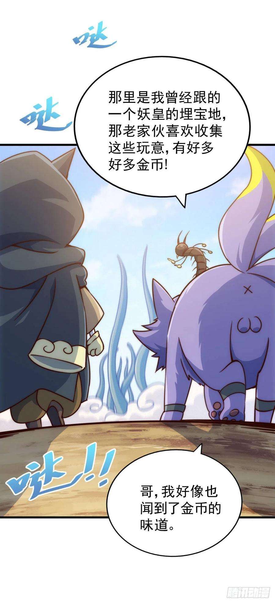 万人之上80话 不赔钱就死！
