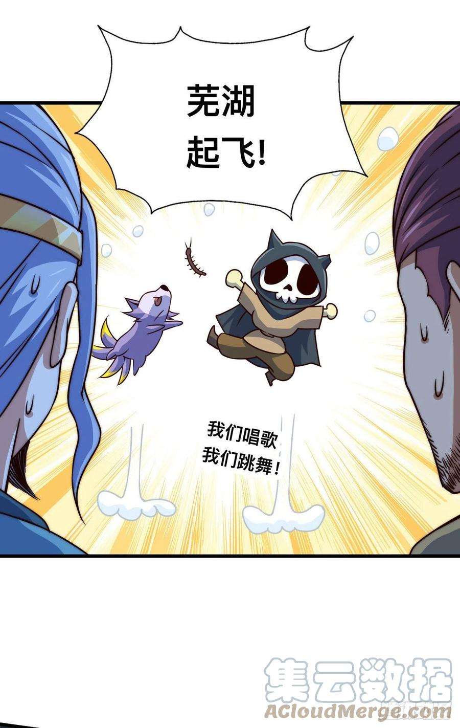 万人之上80话 不赔钱就死！