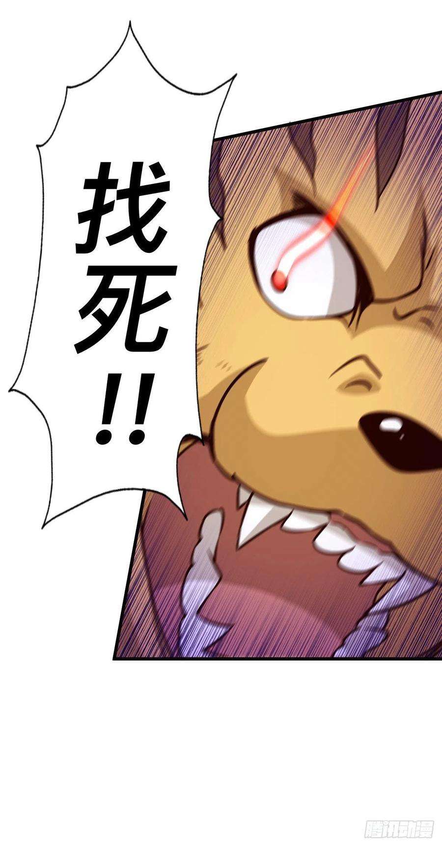 万人之上80话 不赔钱就死！