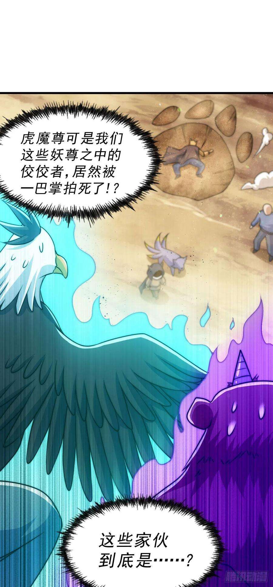万人之上80话 不赔钱就死！