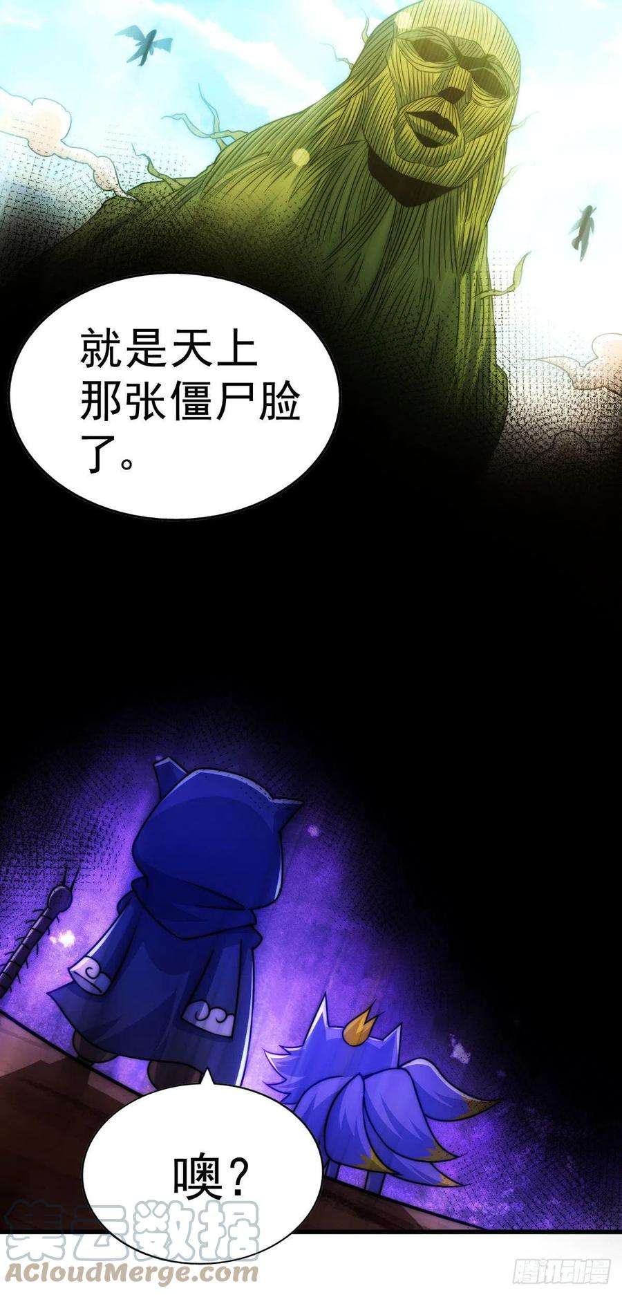 万人之上80话 不赔钱就死！